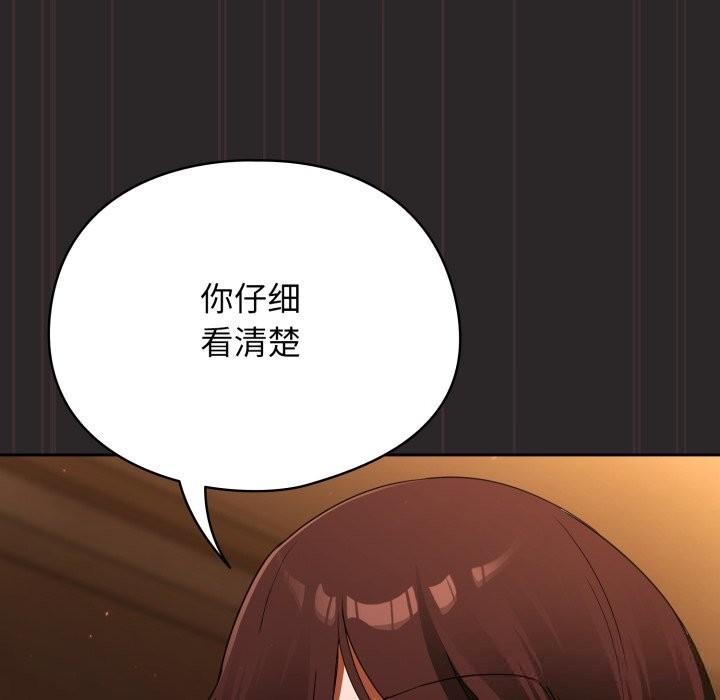 硬也要拍完第3話