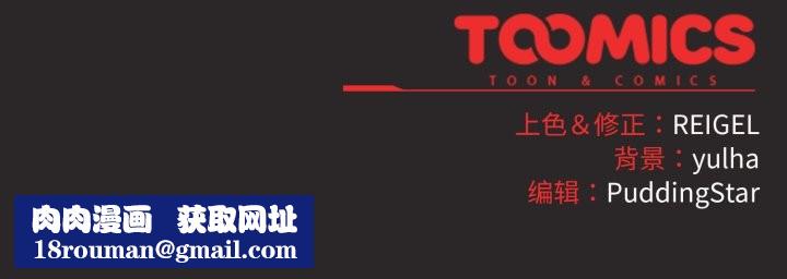 硬也要拍完第3话