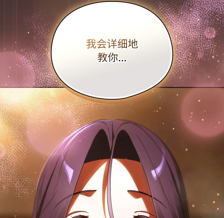 硬也要拍完第3話