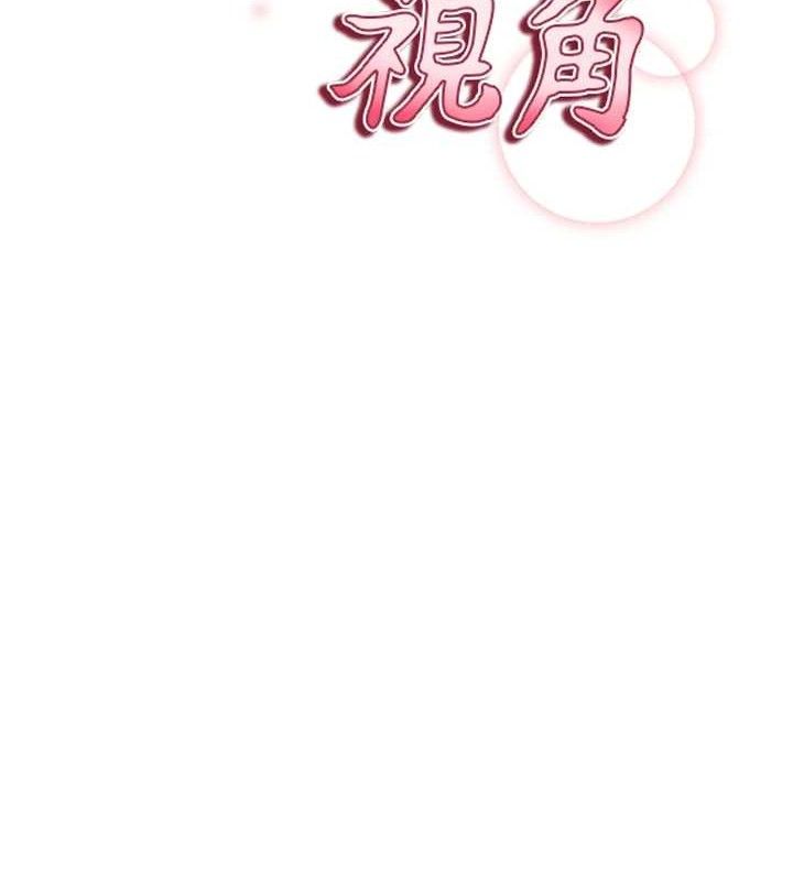 私密視角第45話-享受快感的母狗