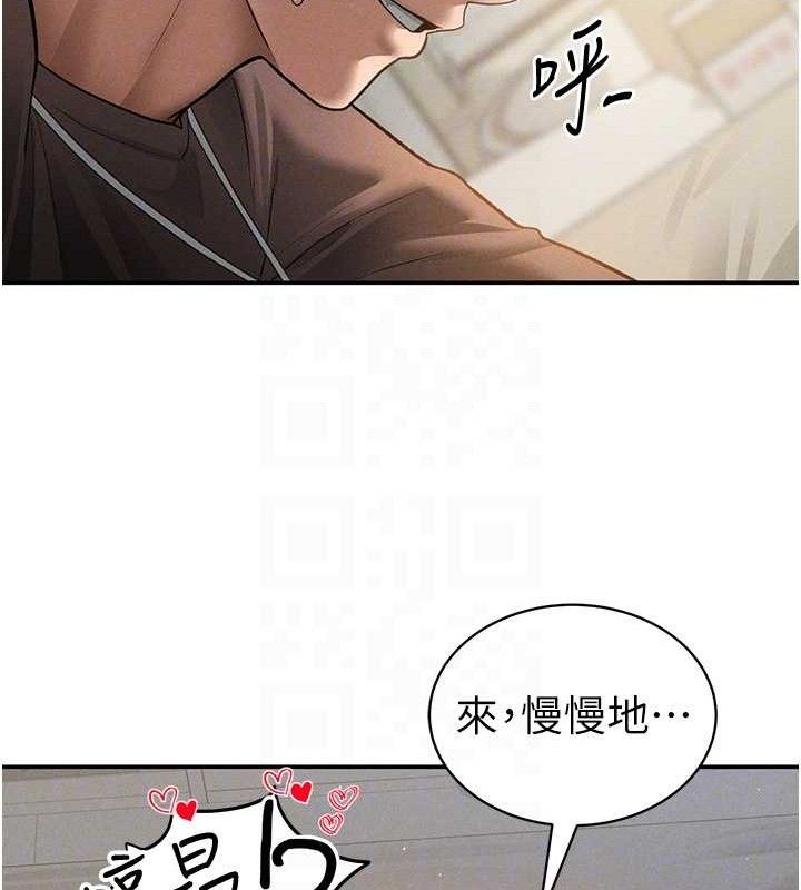 私密視角第45話-享受快感的母狗