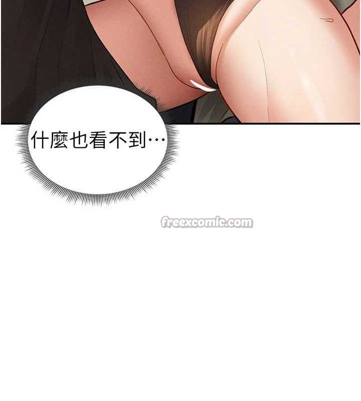 私密视角第45話-享受快感的母狗