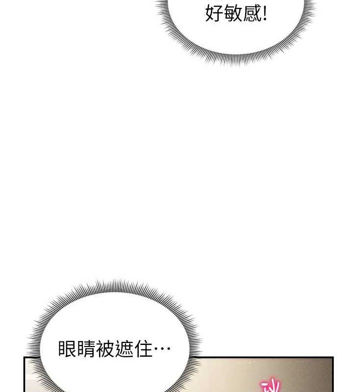 私密視角第45話-享受快感的母狗