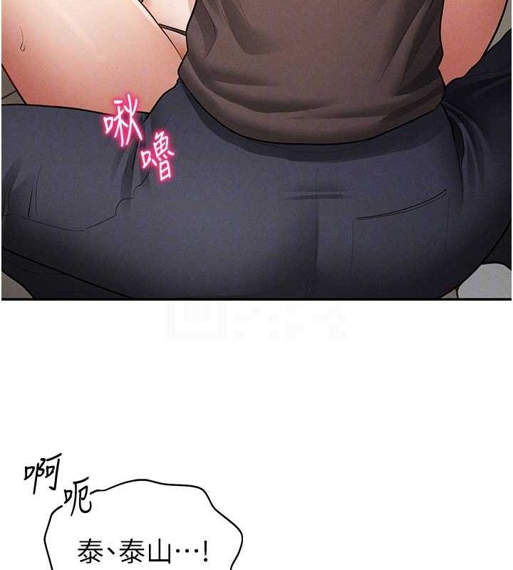 私密視角第45話-享受快感的母狗