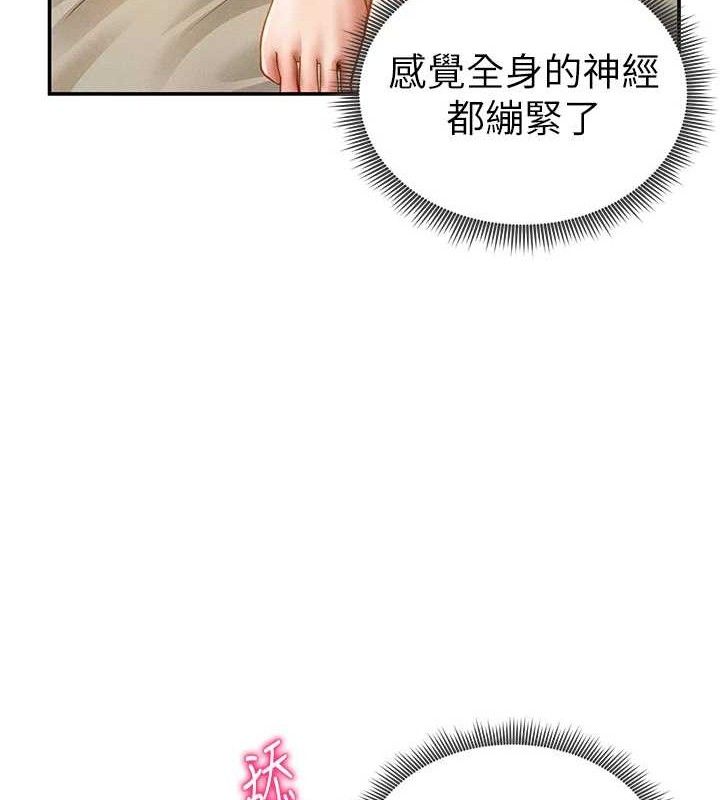 私密視角第45話-享受快感的母狗