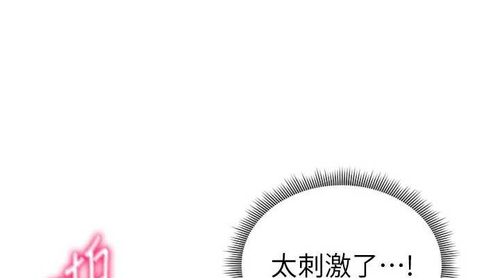 私密视角第45話-享受快感的母狗