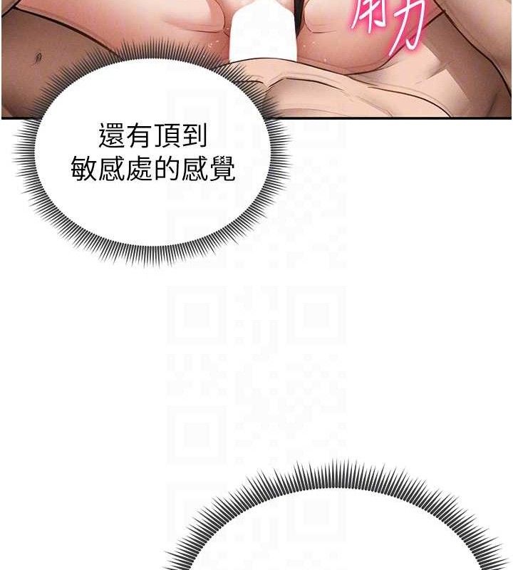 私密視角第45話-享受快感的母狗