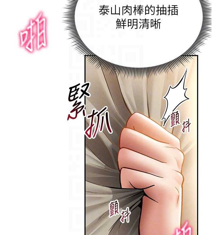 私密视角第45話-享受快感的母狗