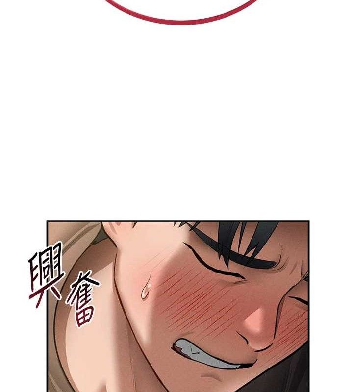 私密視角第45話-享受快感的母狗