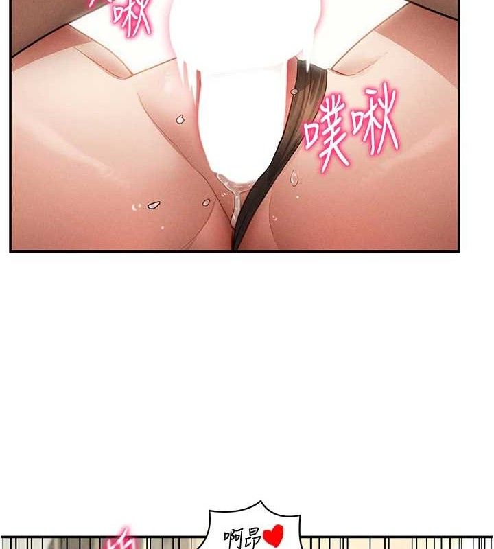 私密视角第45話-享受快感的母狗