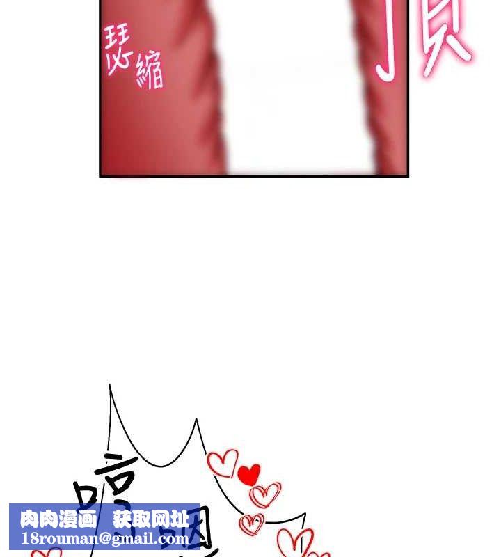 私密视角第45話-享受快感的母狗