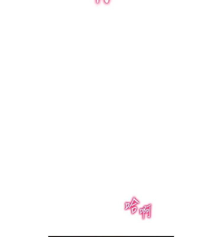 私密視角第45話-享受快感的母狗