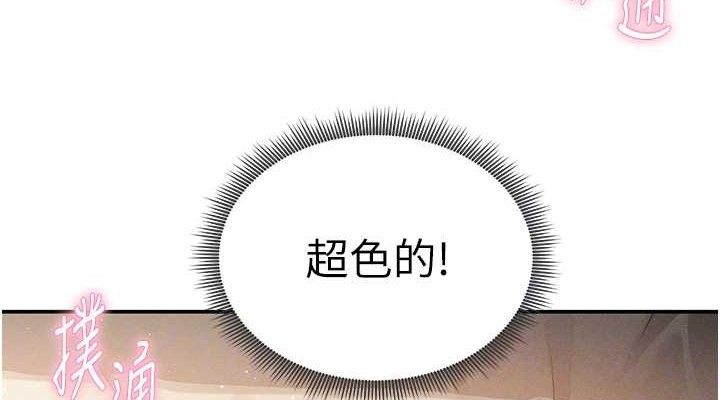 私密視角第45話-享受快感的母狗