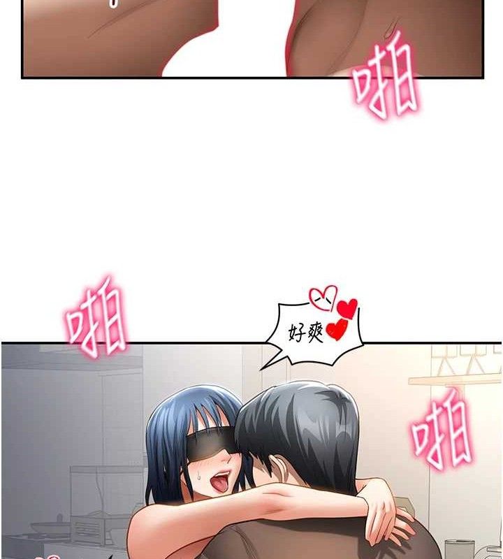 私密视角第45話-享受快感的母狗