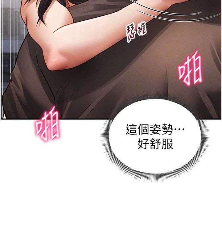 私密视角第45話-享受快感的母狗