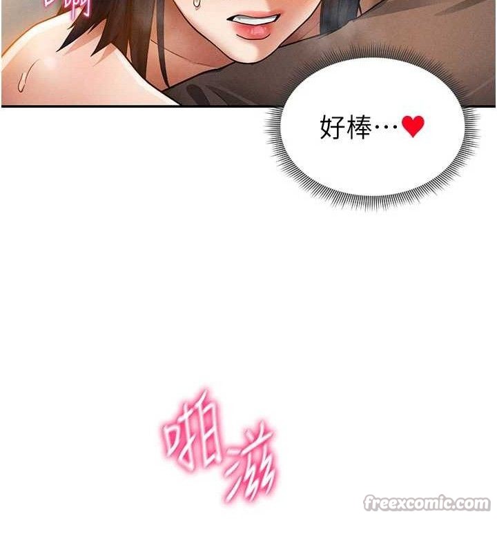 私密视角第45話-享受快感的母狗