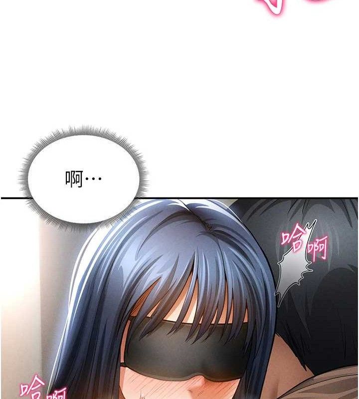 私密視角第45話-享受快感的母狗