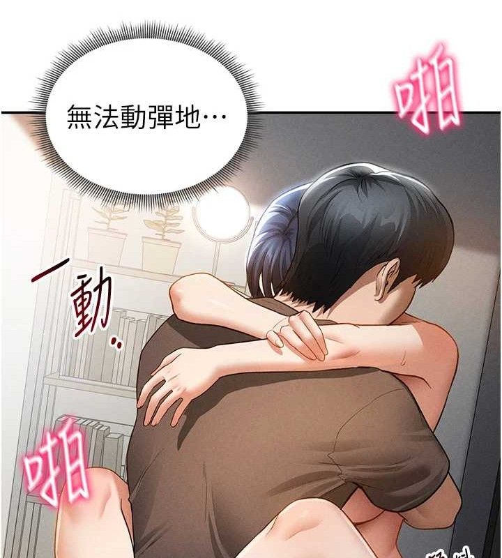 私密视角第45話-享受快感的母狗