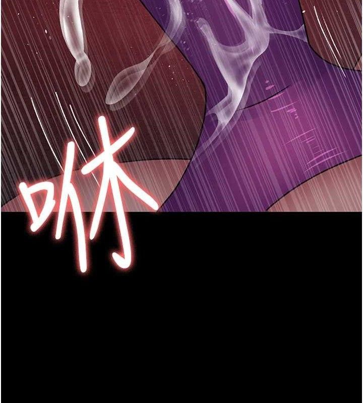 夜間診療室第119話-遭到背叛的性奴