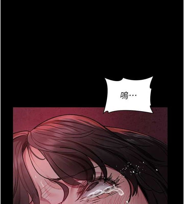 夜間診療室第119話-遭到背叛的性奴