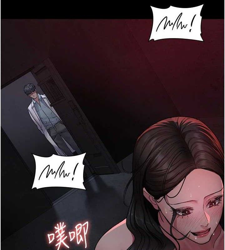 夜間診療室第119話-遭到背叛的性奴