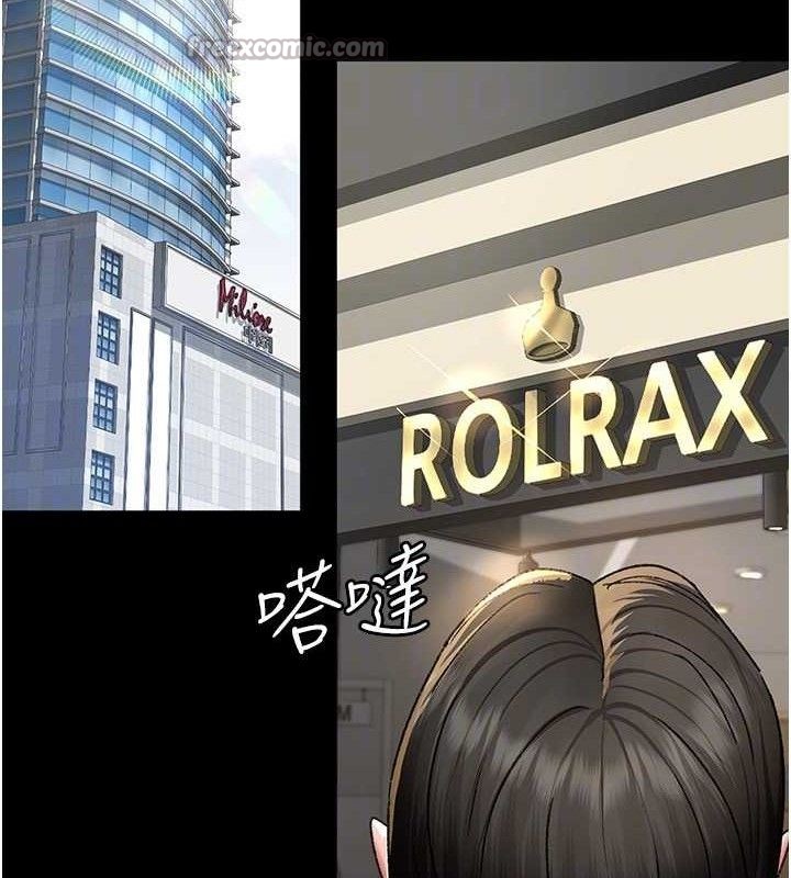 夜間診療室第119話-遭到背叛的性奴