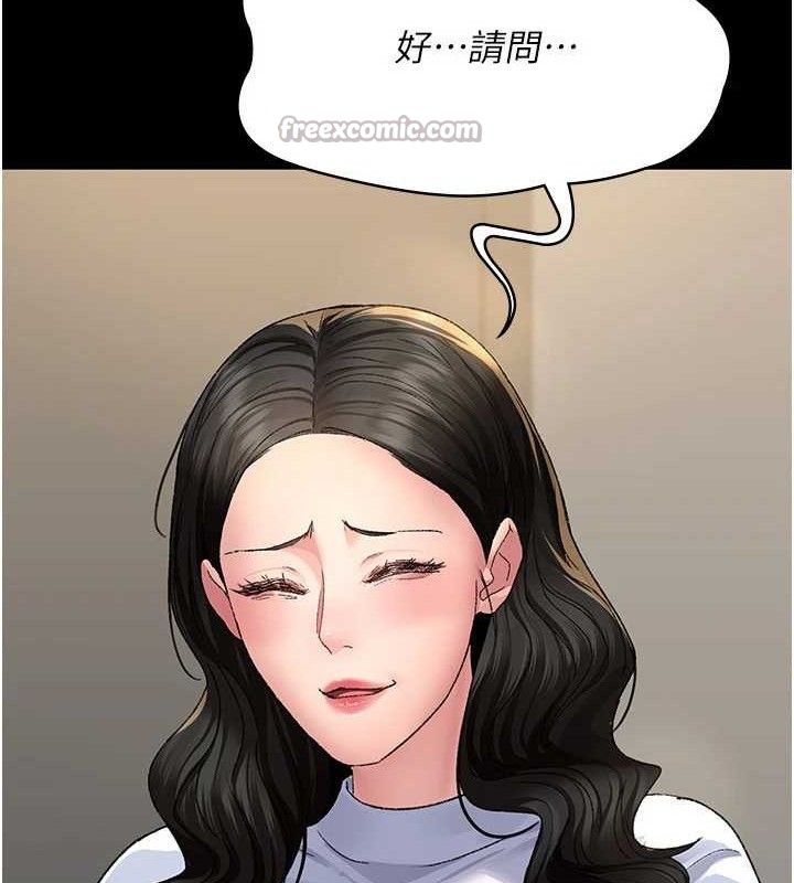 夜間診療室第119話-遭到背叛的性奴