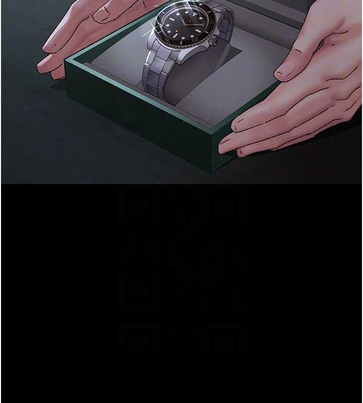 夜間診療室第119話-遭到背叛的性奴