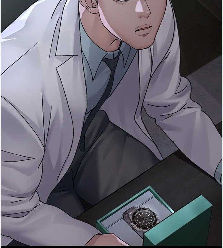 夜间诊疗室第119話-遭到背叛的性奴