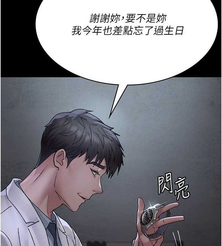 夜間診療室第119話-遭到背叛的性奴