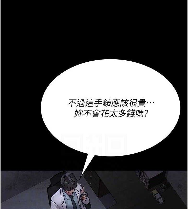 夜間診療室第119話-遭到背叛的性奴