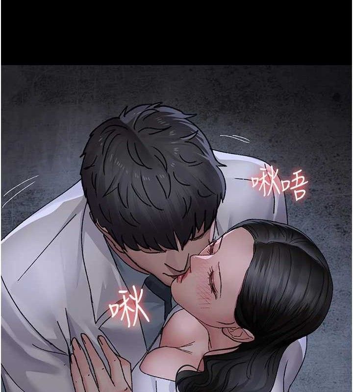 夜間診療室第119話-遭到背叛的性奴