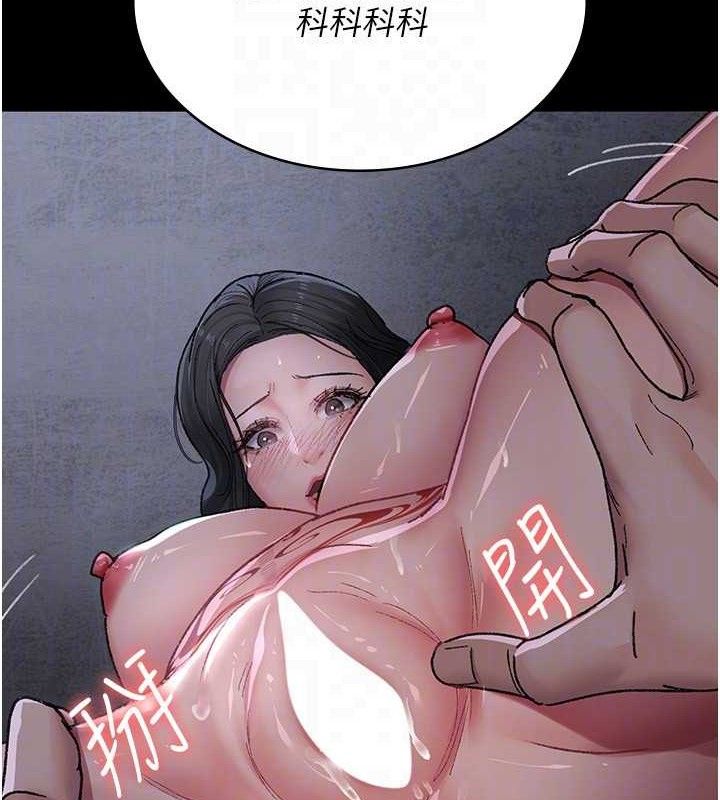 夜間診療室第119話-遭到背叛的性奴