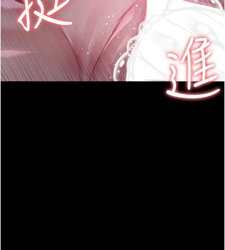 夜間診療室第119話-遭到背叛的性奴