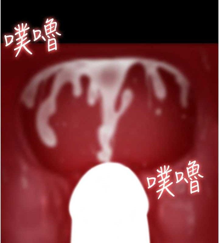 夜間診療室第119話-遭到背叛的性奴