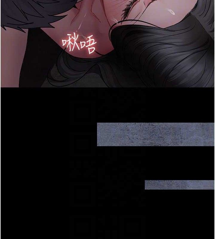 夜間診療室第119話-遭到背叛的性奴