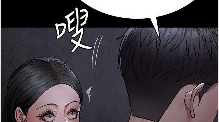 夜間診療室第119話-遭到背叛的性奴