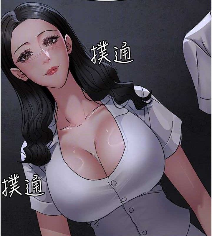 夜間診療室第119話-遭到背叛的性奴