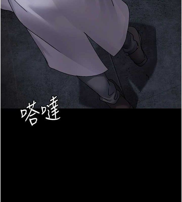 夜間診療室第119話-遭到背叛的性奴