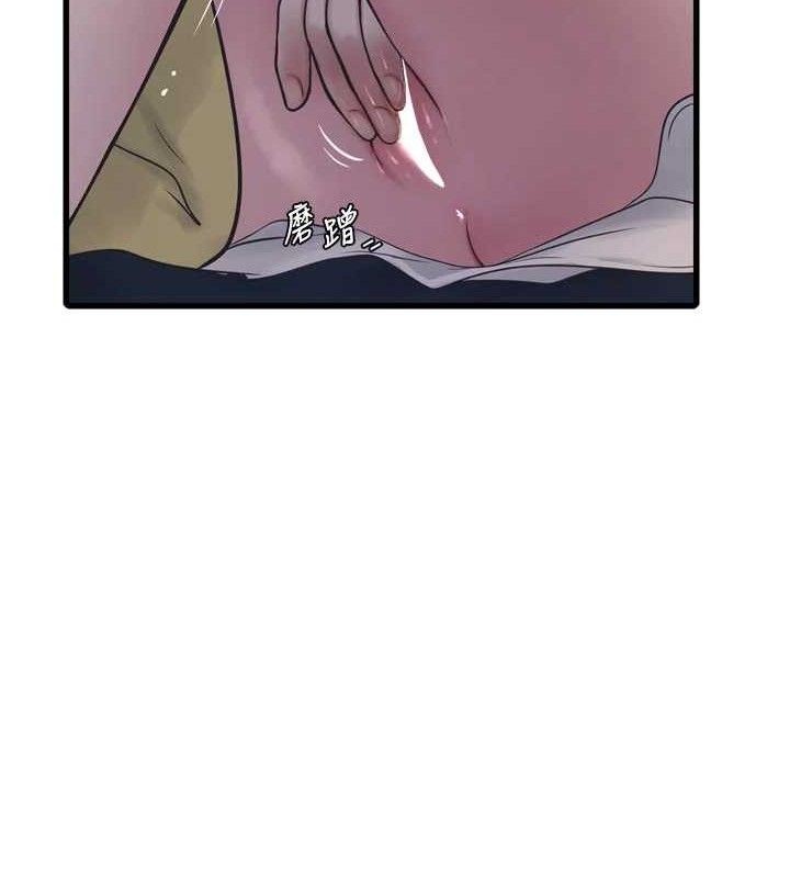 水電工日誌第101話-你老婆是我的便器