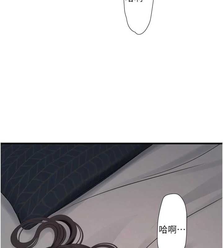 水電工日誌第101話-你老婆是我的便器