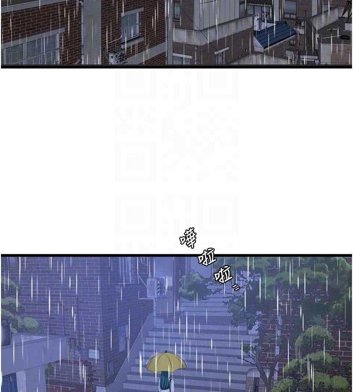 水電工日誌第101話-你老婆是我的便器