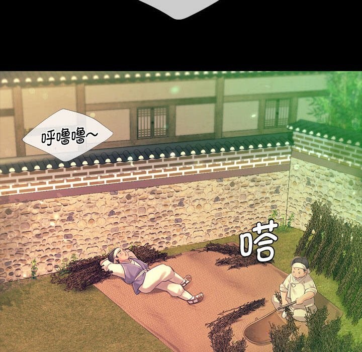 小姐第84話