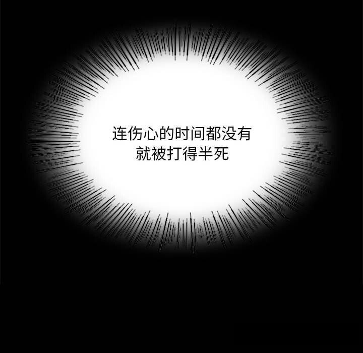 小姐第84話