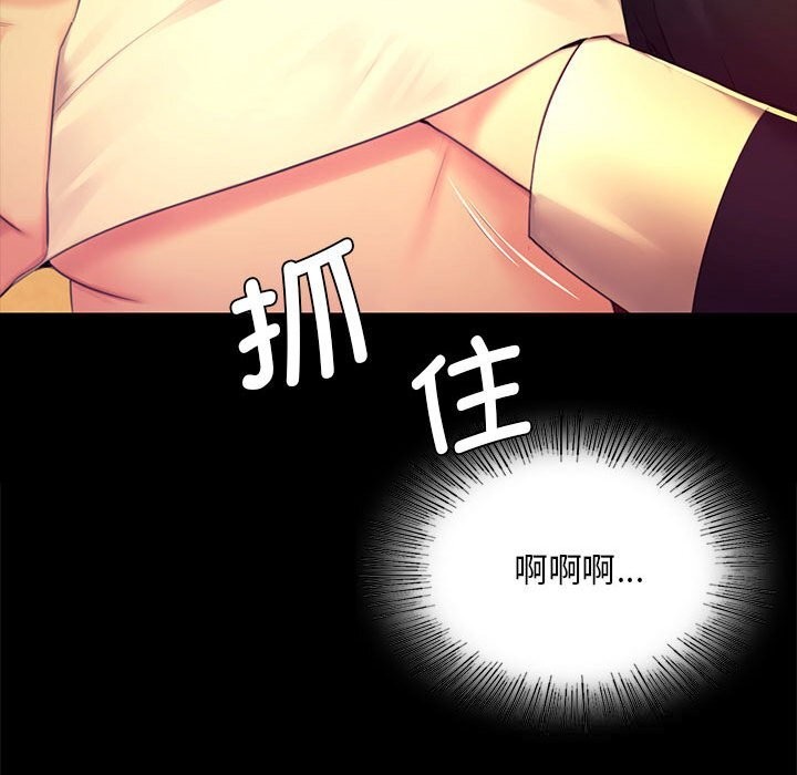 小姐第84話