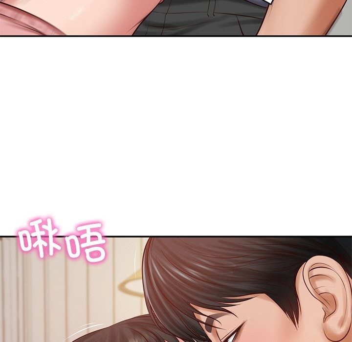 财阀家的女婿第43話