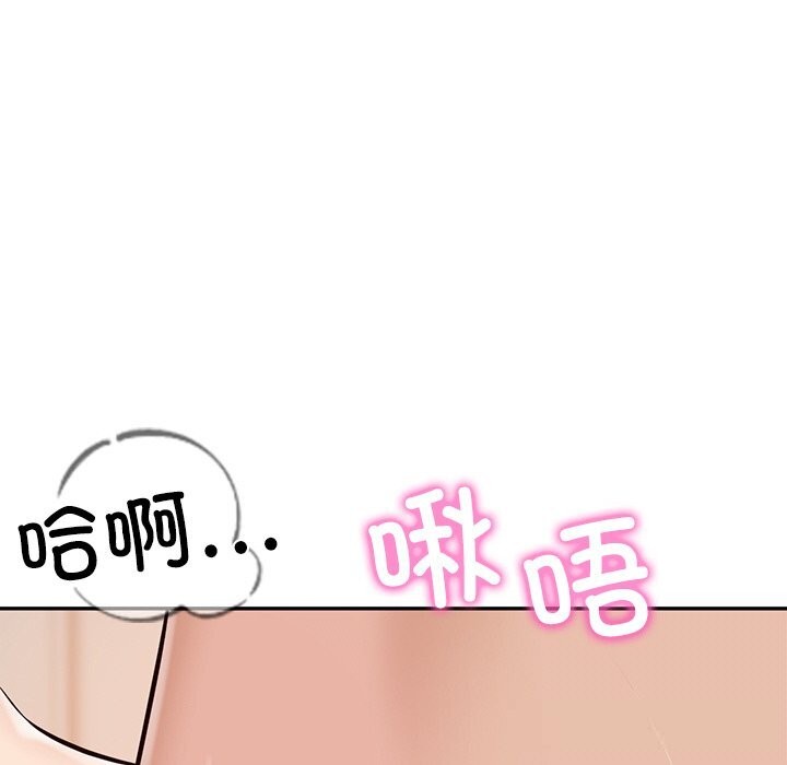财阀家的女婿第43話