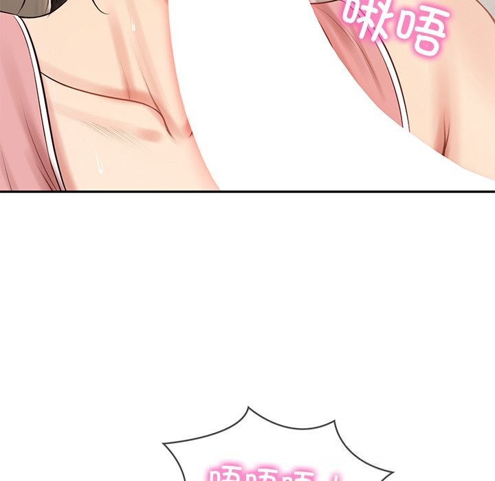 财阀家的女婿第43話