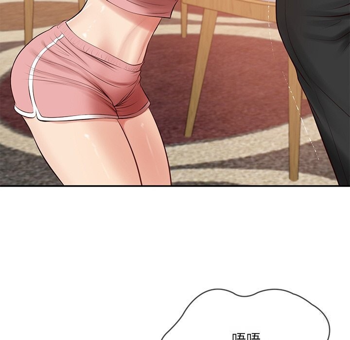 财阀家的女婿第43話