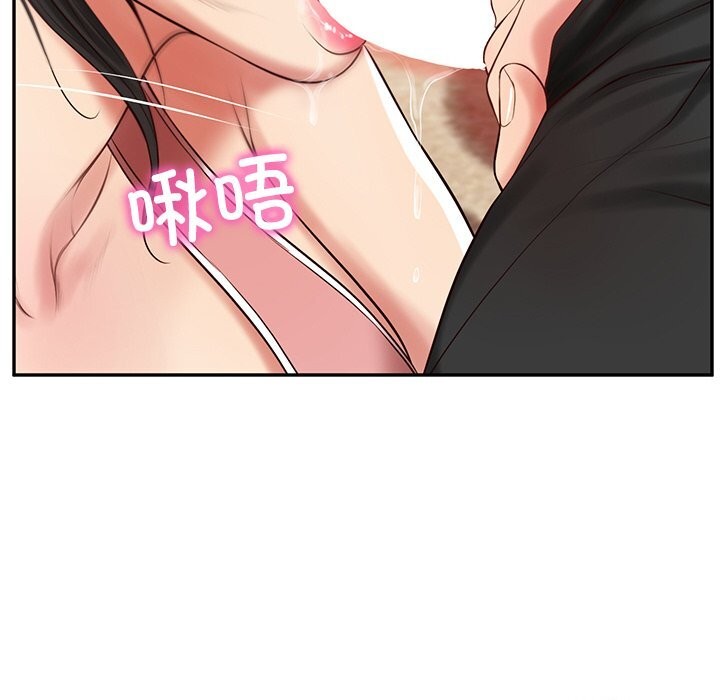 财阀家的女婿第43話